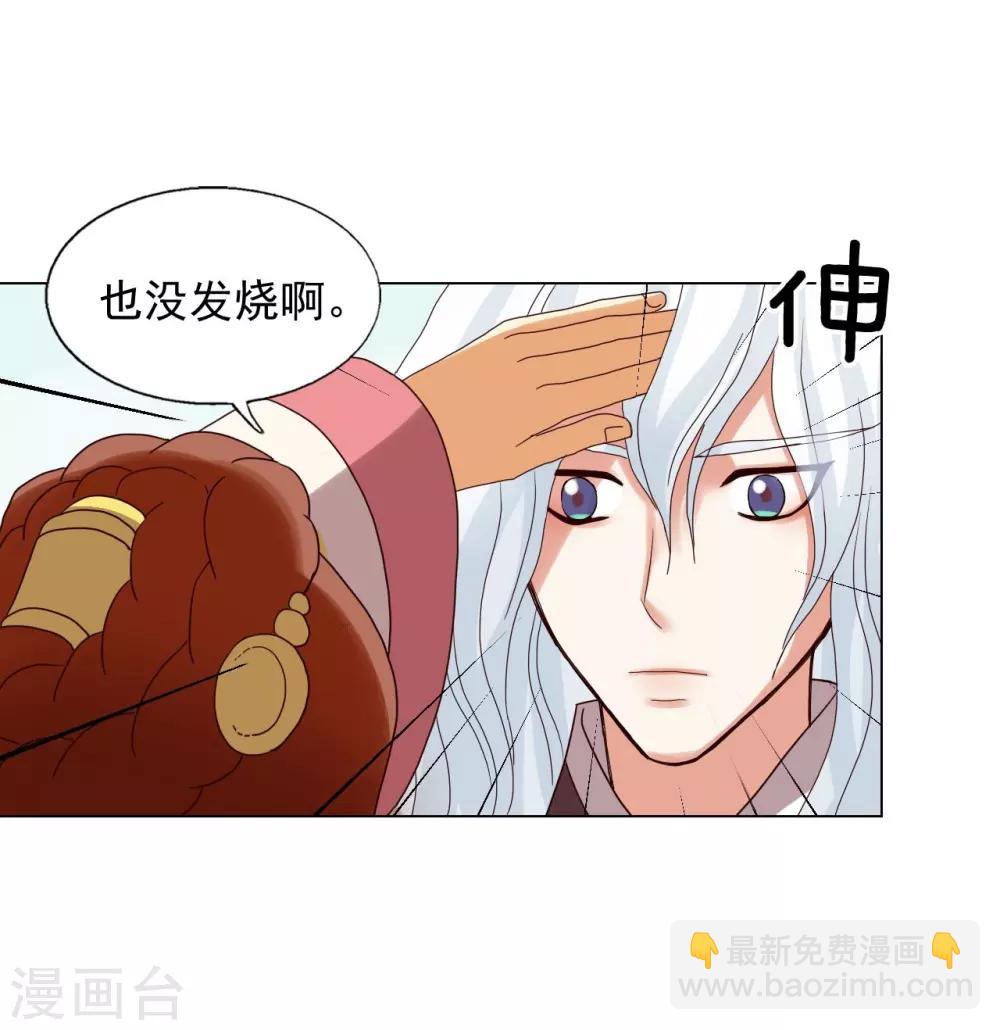 第89话(1/2)-第90话