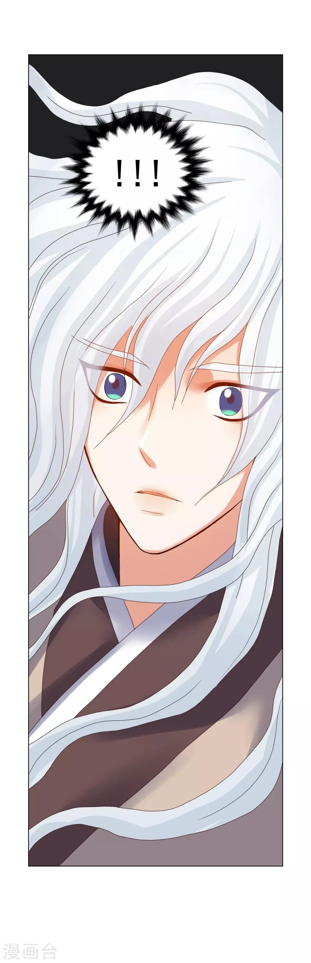 第89话(1/2)-第90话