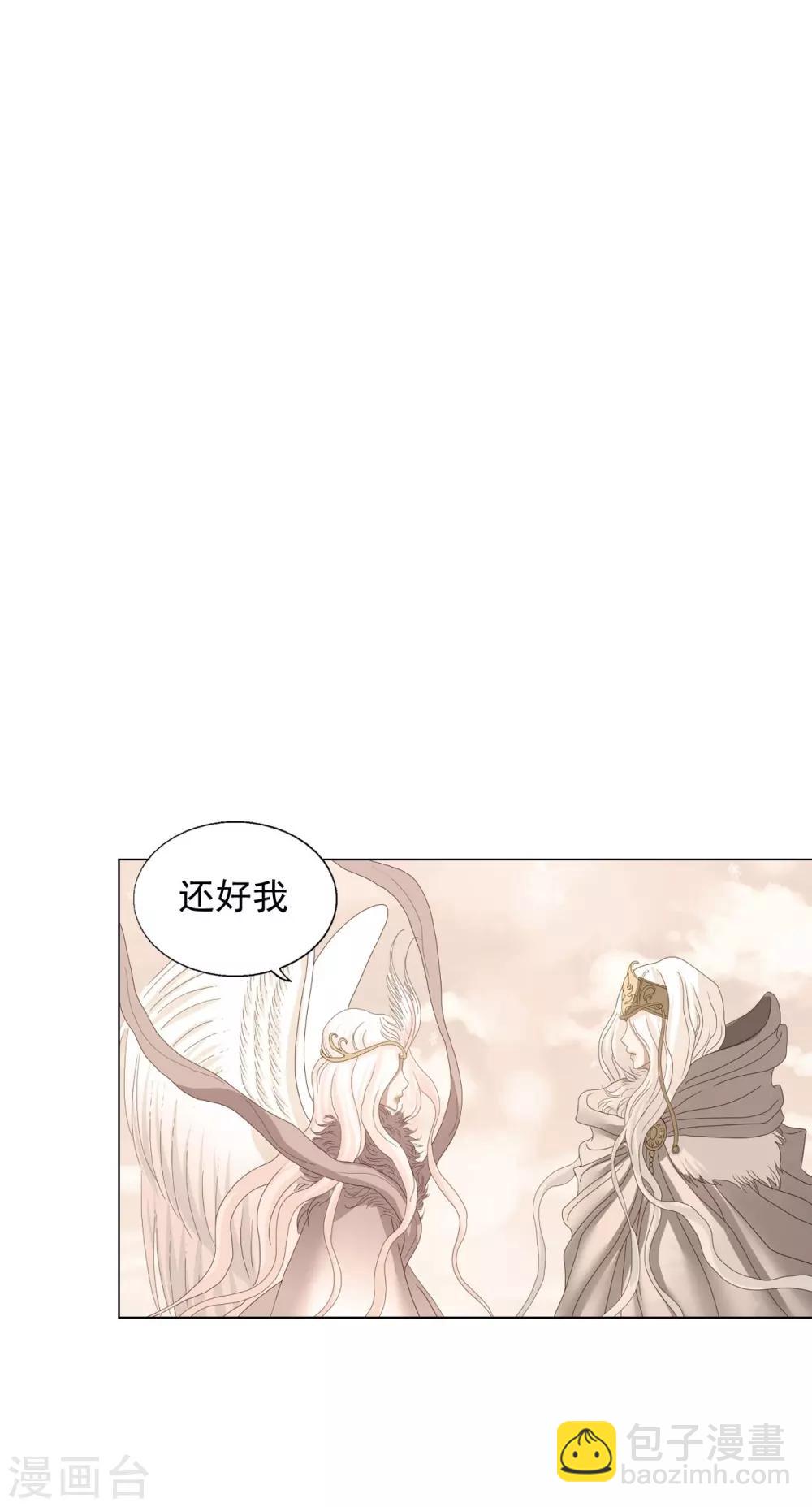 第89话(1/2)-第90话