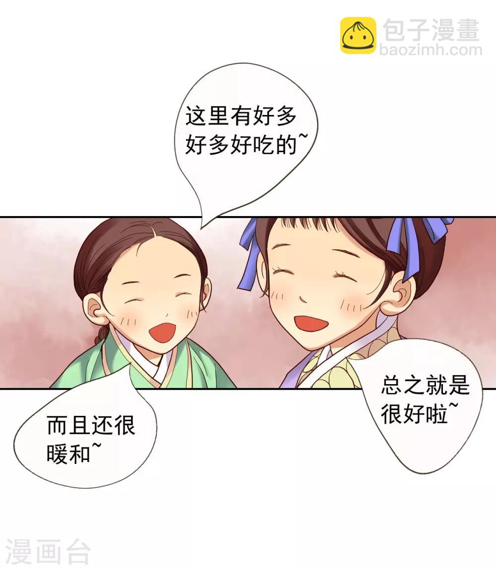 第9话(1/2)-第10话