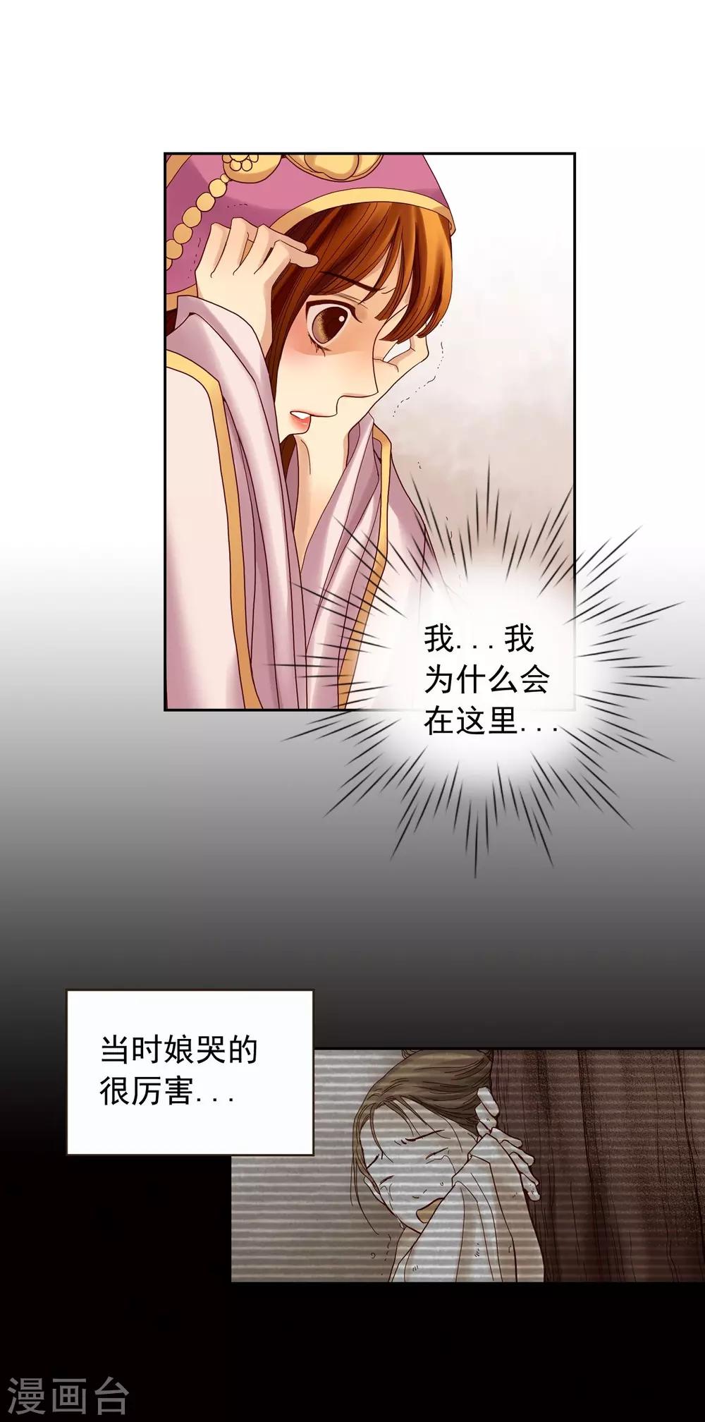 第9话(1/2)-第10话