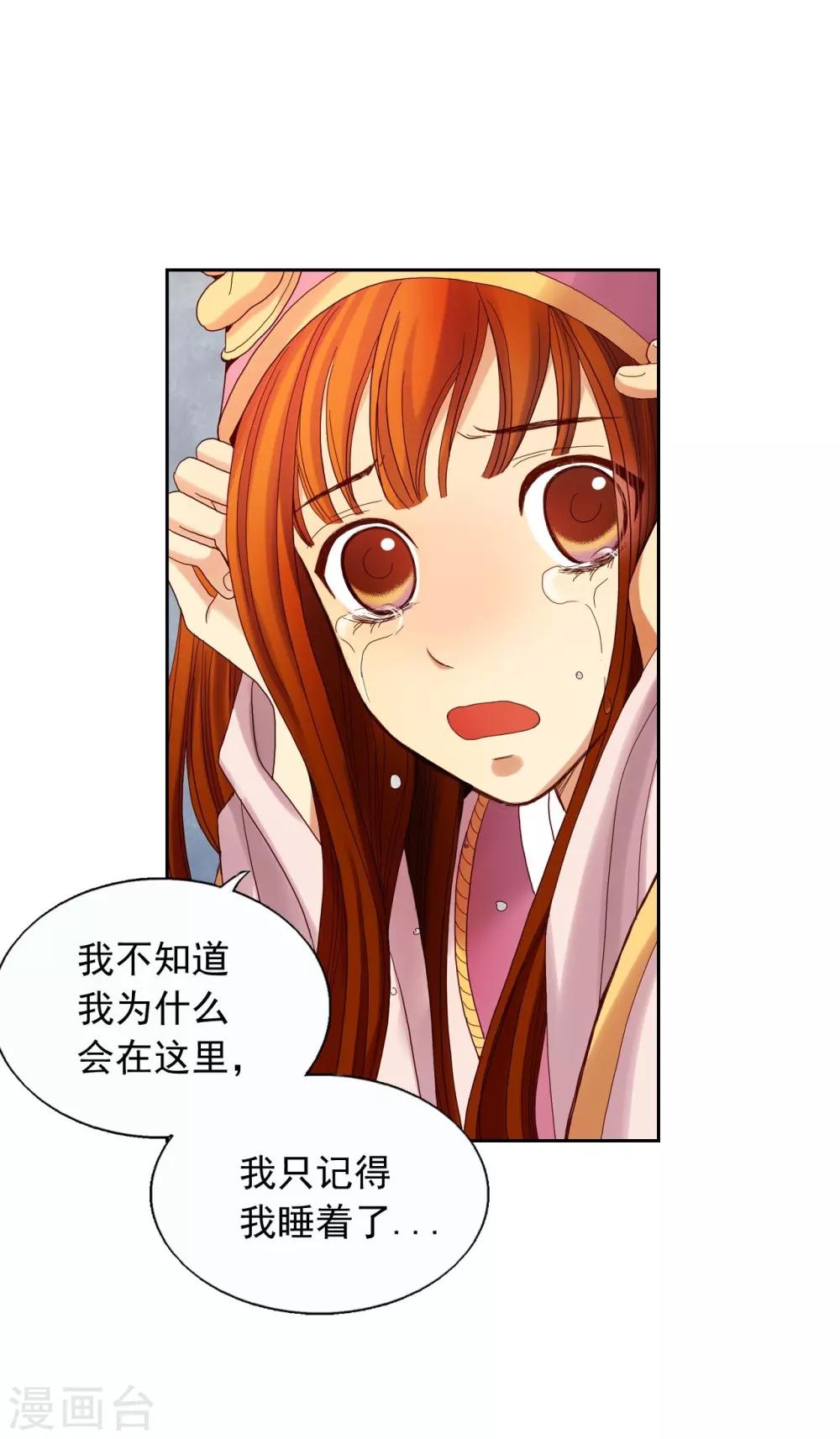 第9话(1/2)-第10话