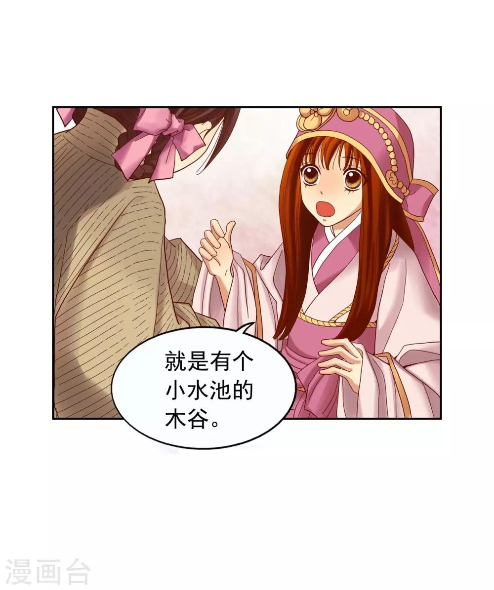 第9话(1/2)-第10话