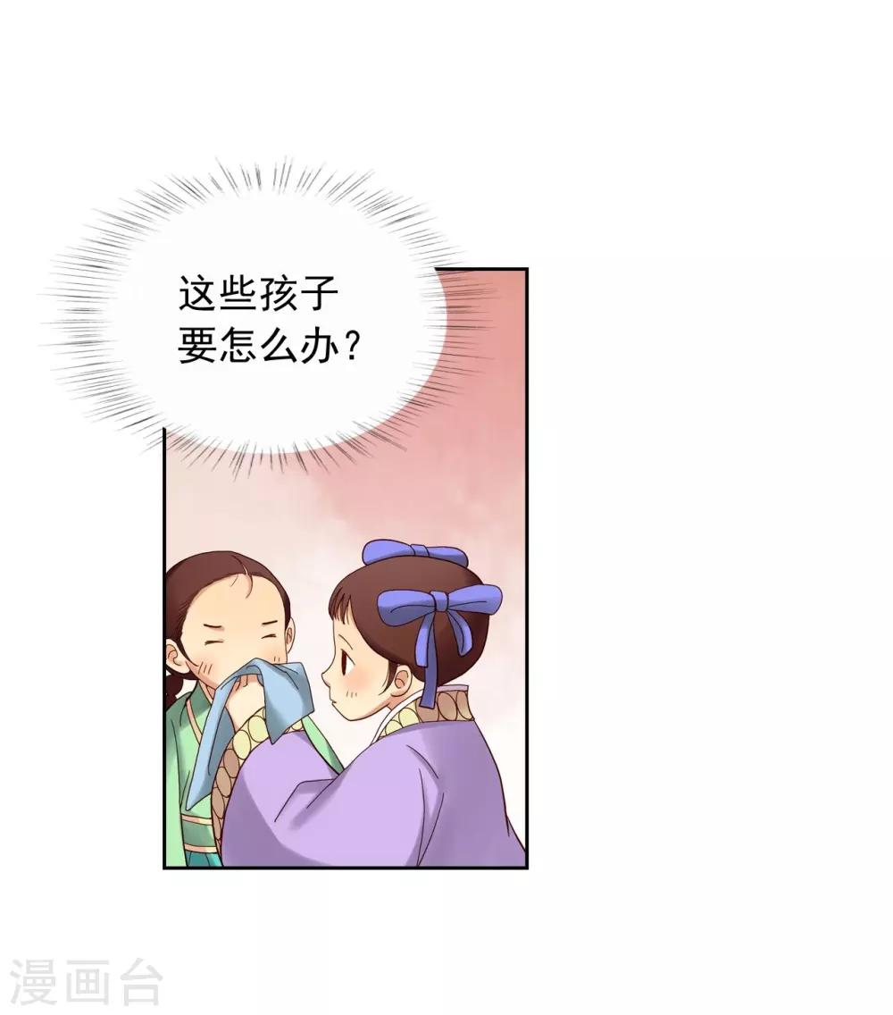 第9话(1/2)-第10话