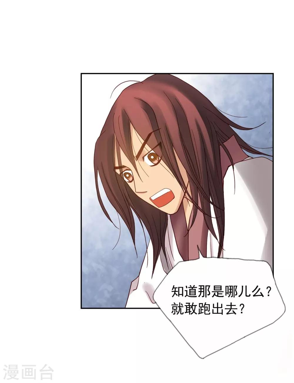 第9话(1/2)-第10话