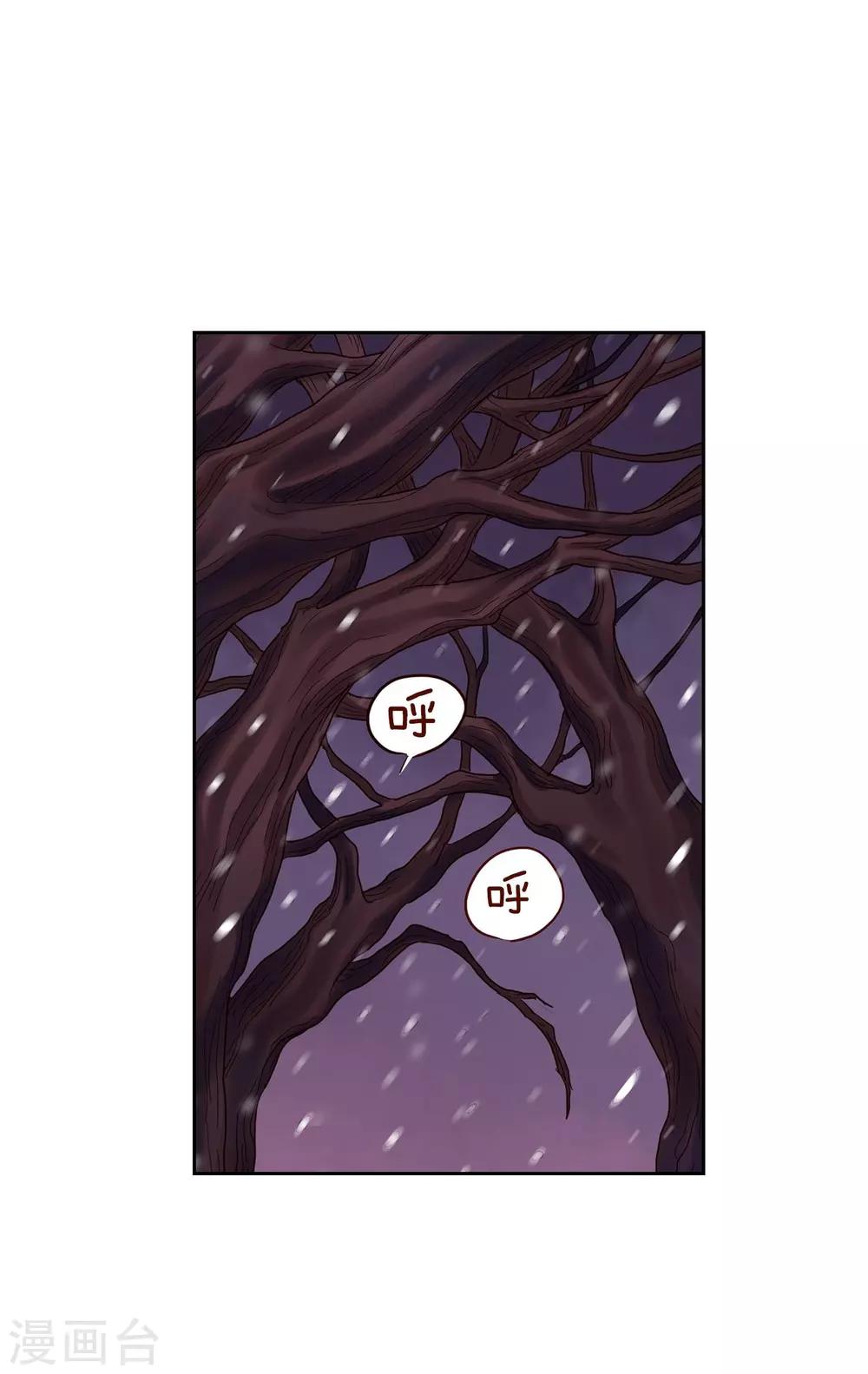 第9话(1/2)-第10话