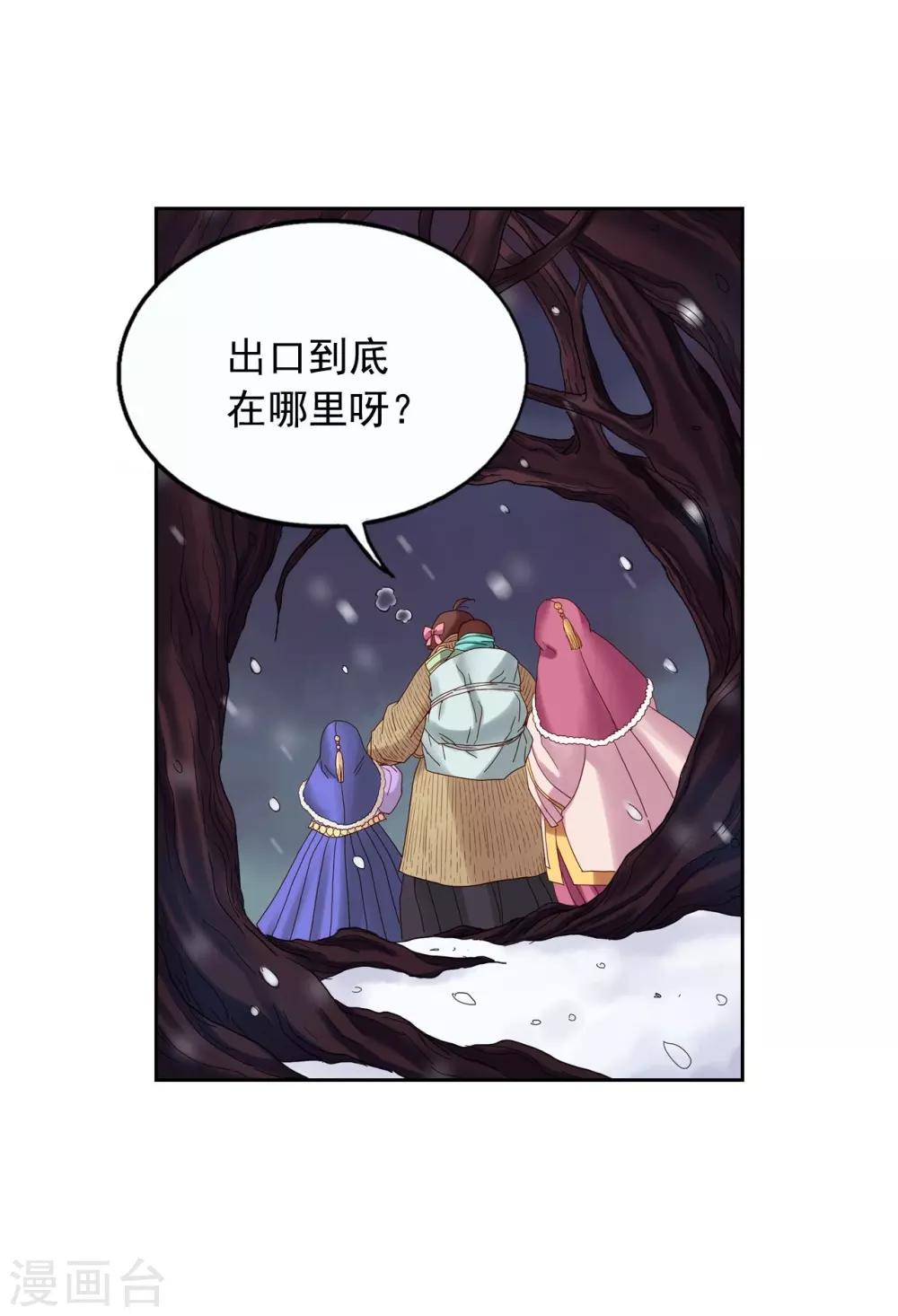 第9话(1/2)-第10话