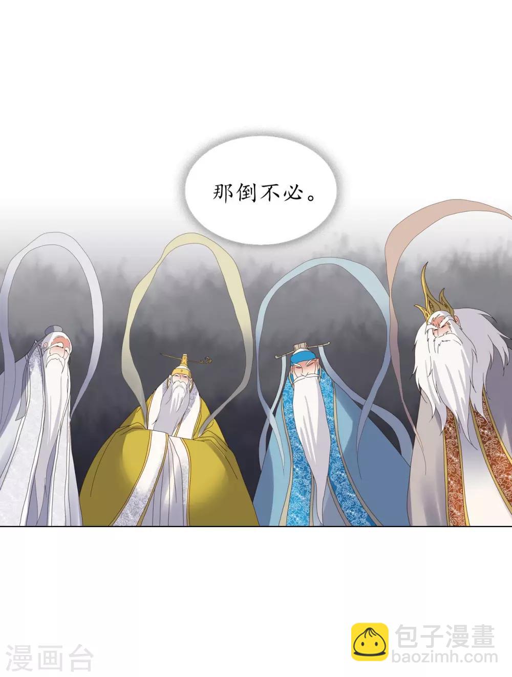 第91话(1/2)-第92话