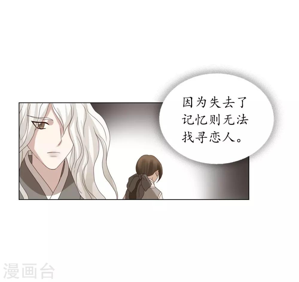 第91话(1/2)-第92话