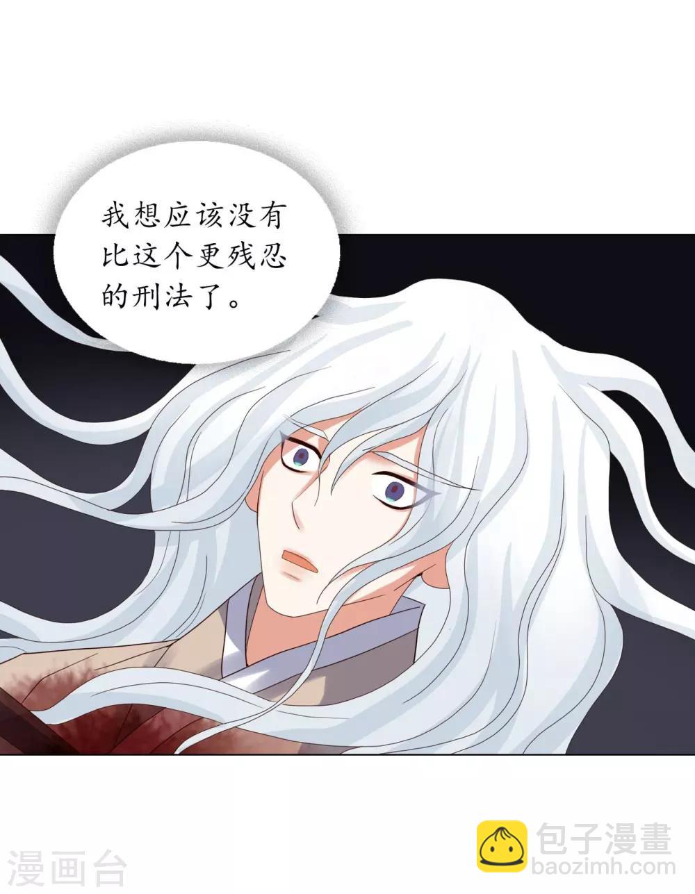 第91话(1/2)-第92话