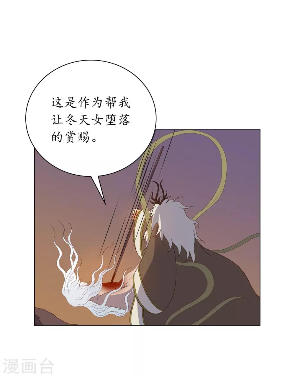 第91话(1/2)-第92话