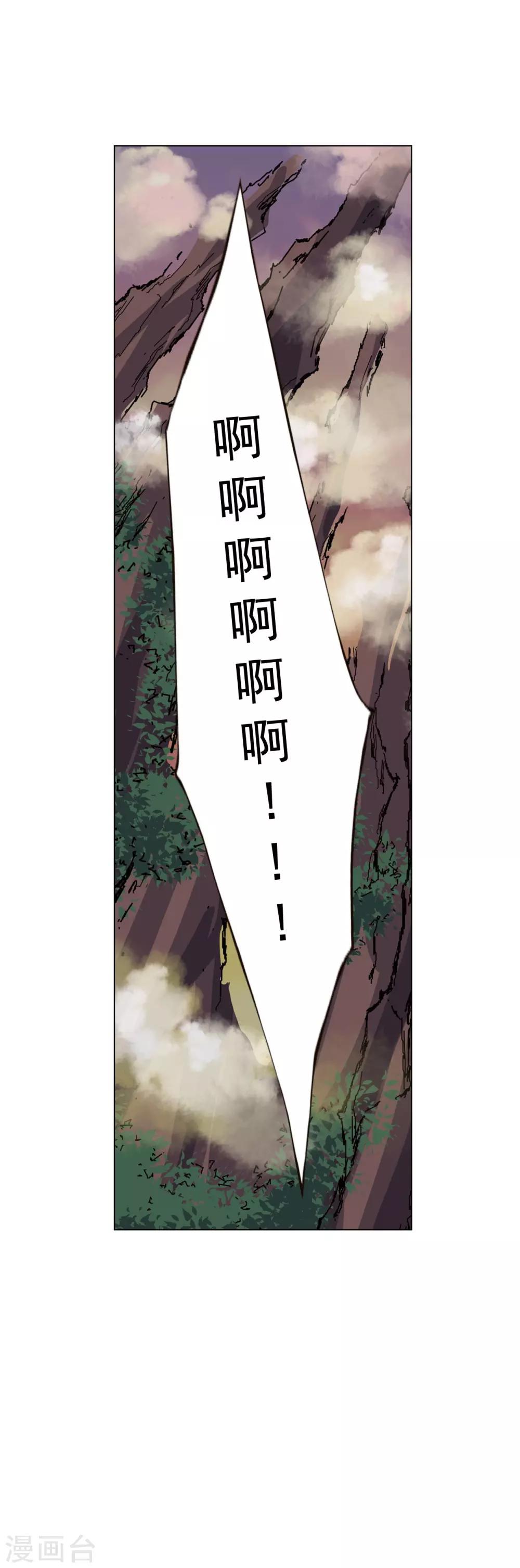 第91话(1/2)-第92话