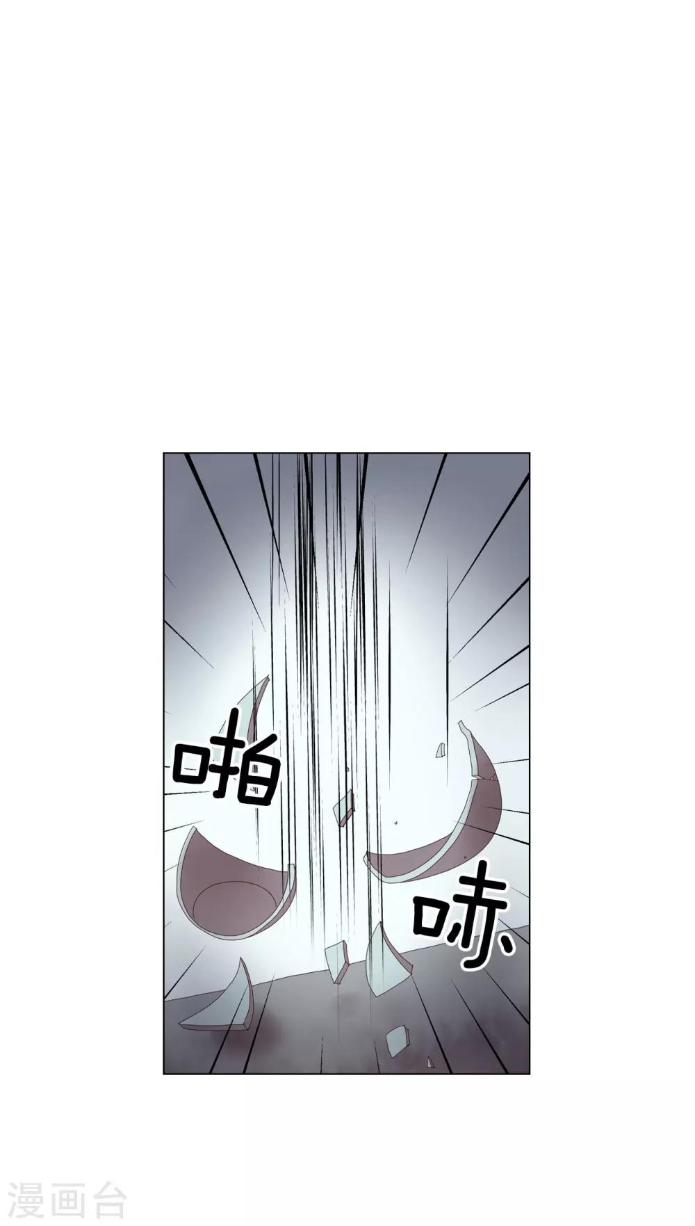 第91话(1/2)-第92话