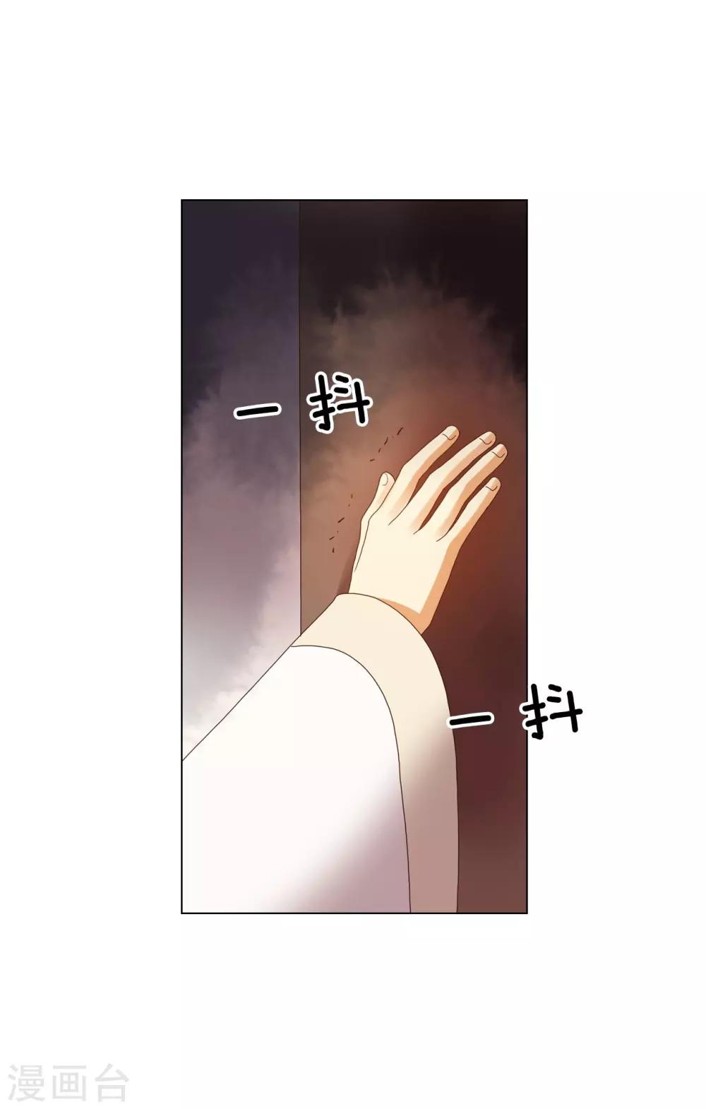 壽命師 - 第91話(1/2) - 1