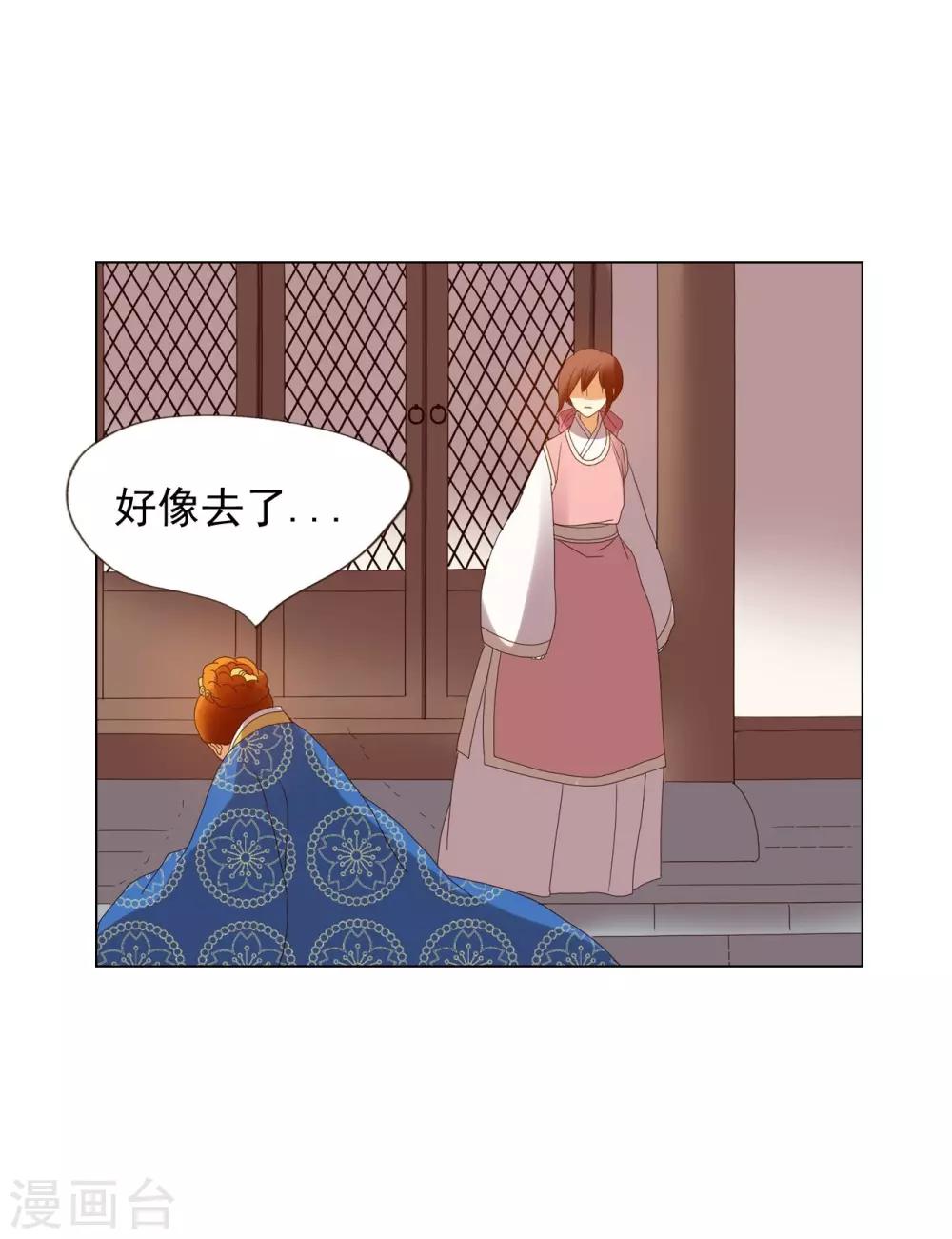 第91话(1/2)-第92话