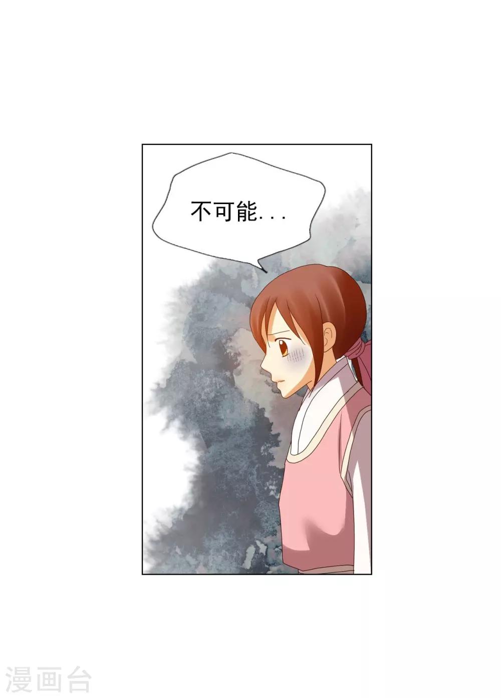 第91话(1/2)-第92话