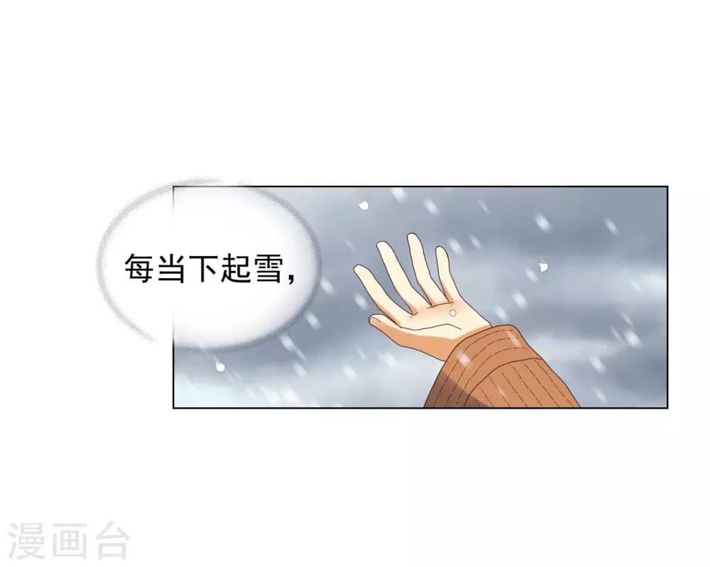 第91话(1/2)-第92话