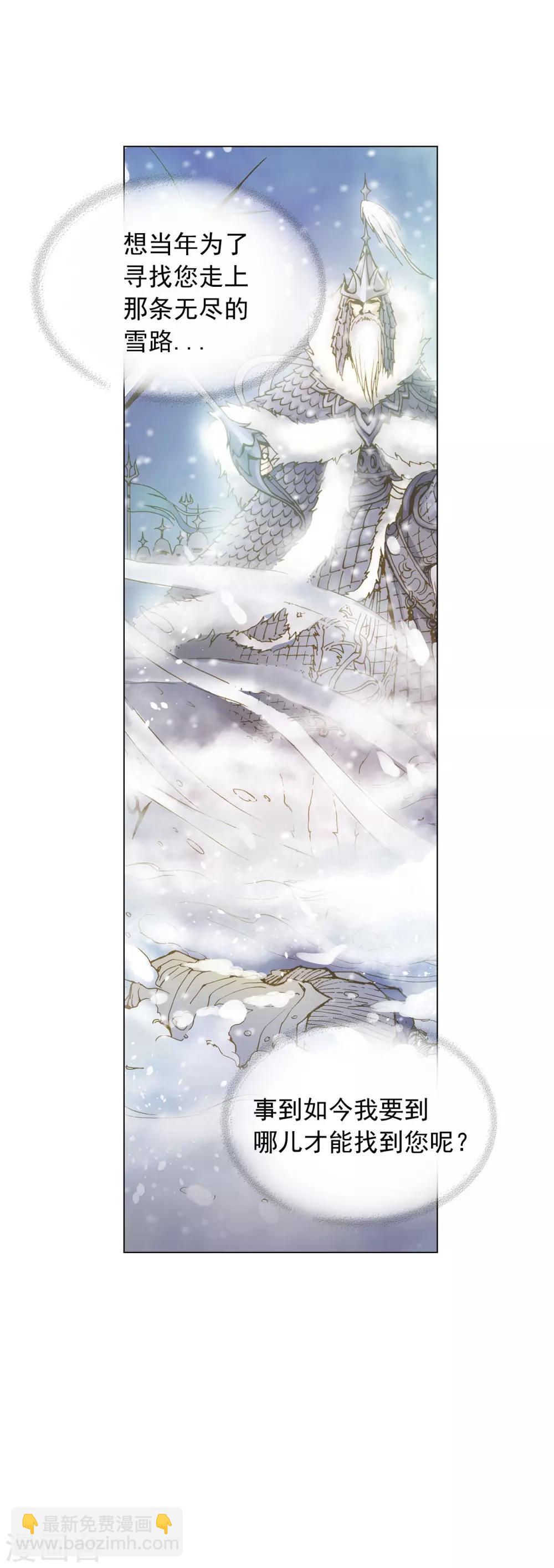 第91话(1/2)-第92话