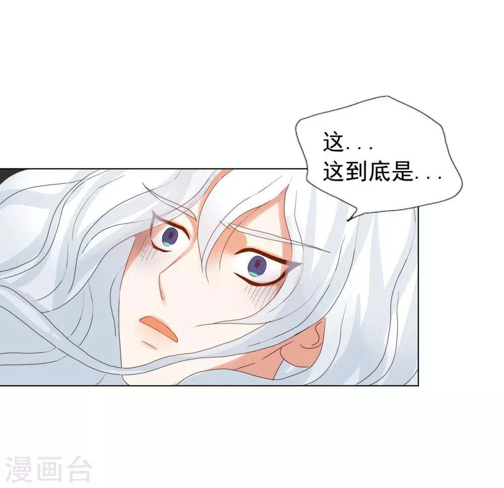 第91话(1/2)-第92话