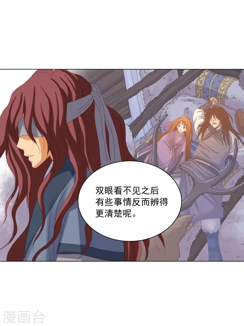 第93话(1/2)-第94话