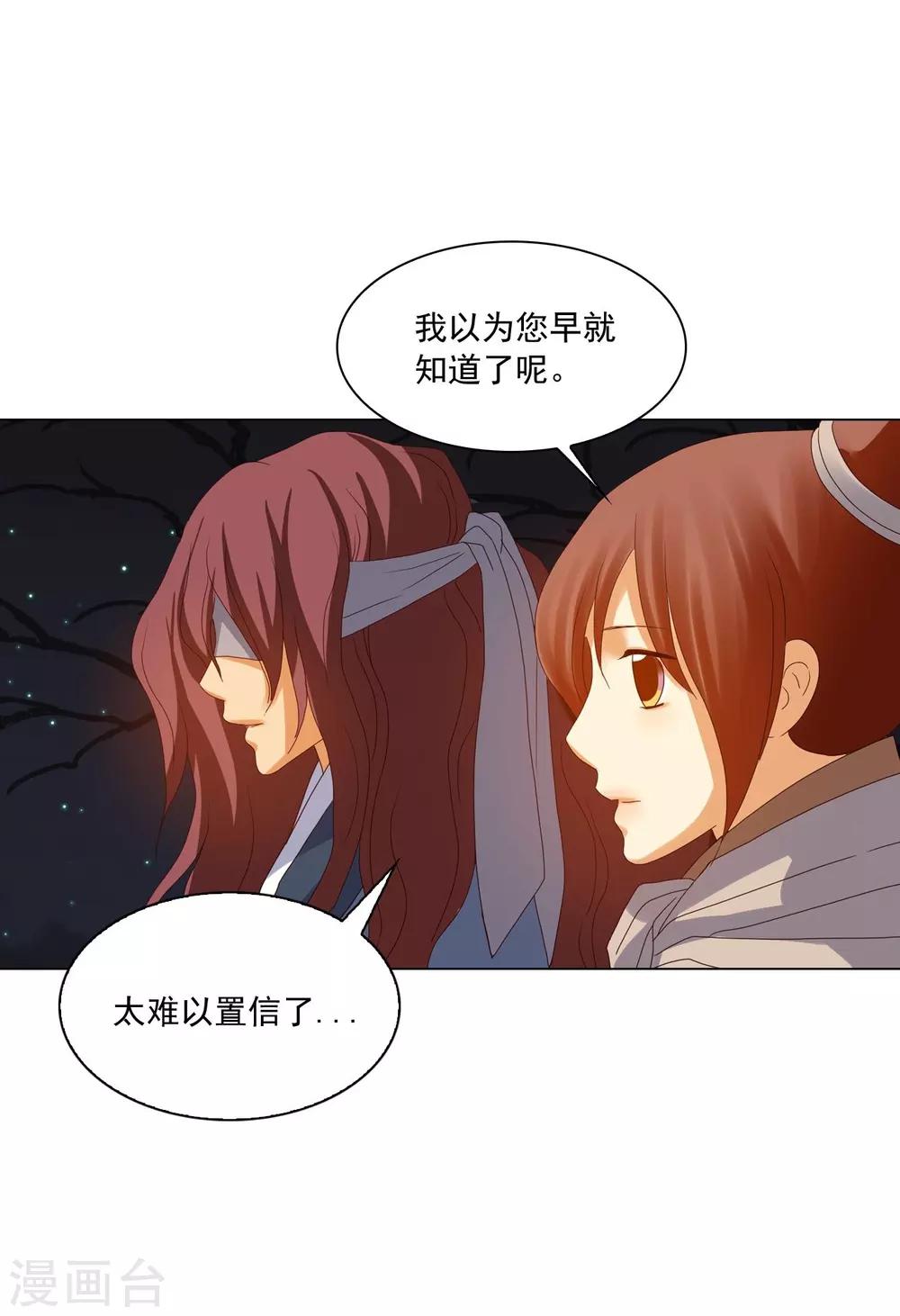 第93话(1/2)-第94话