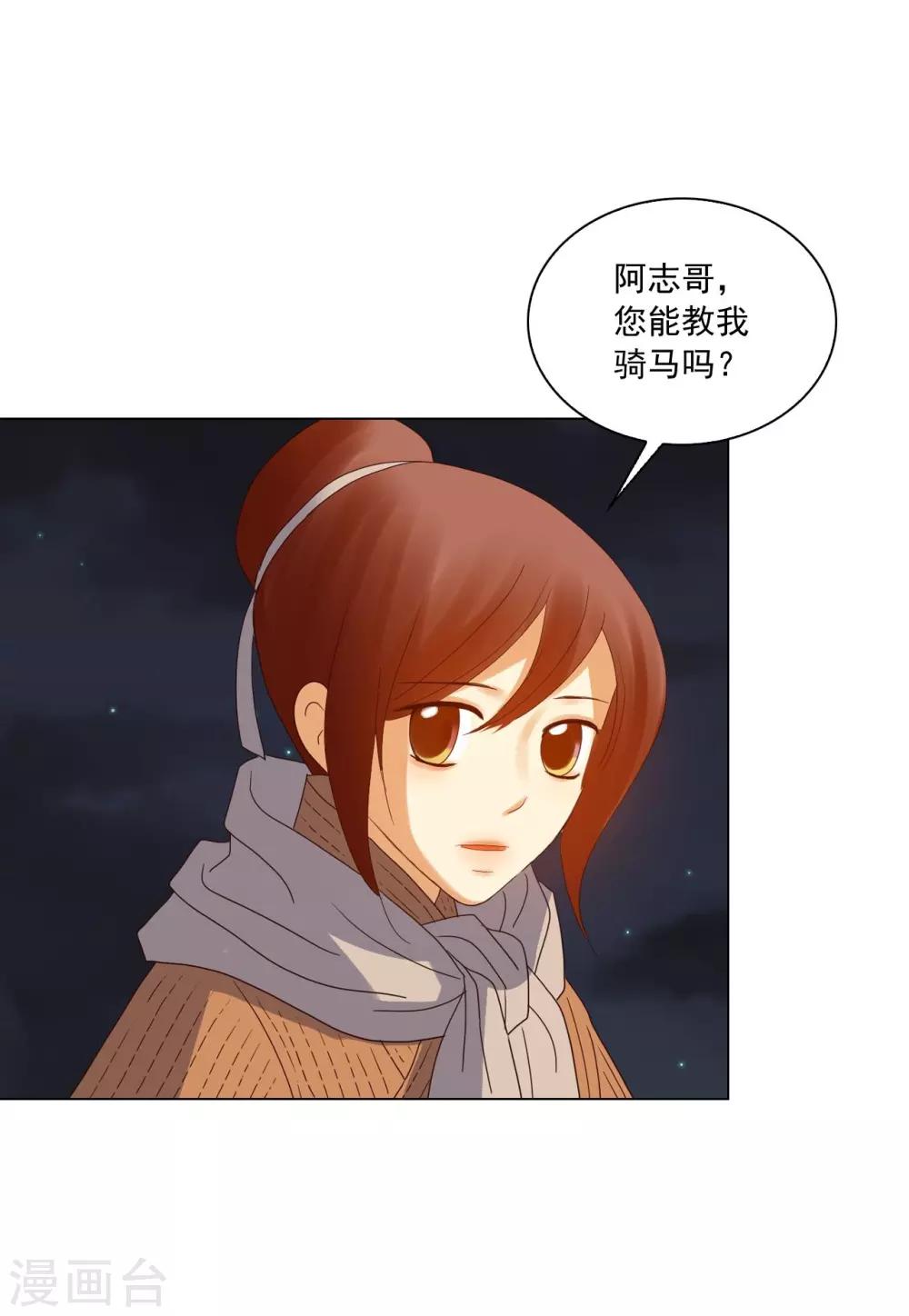 第93话(1/2)-第94话