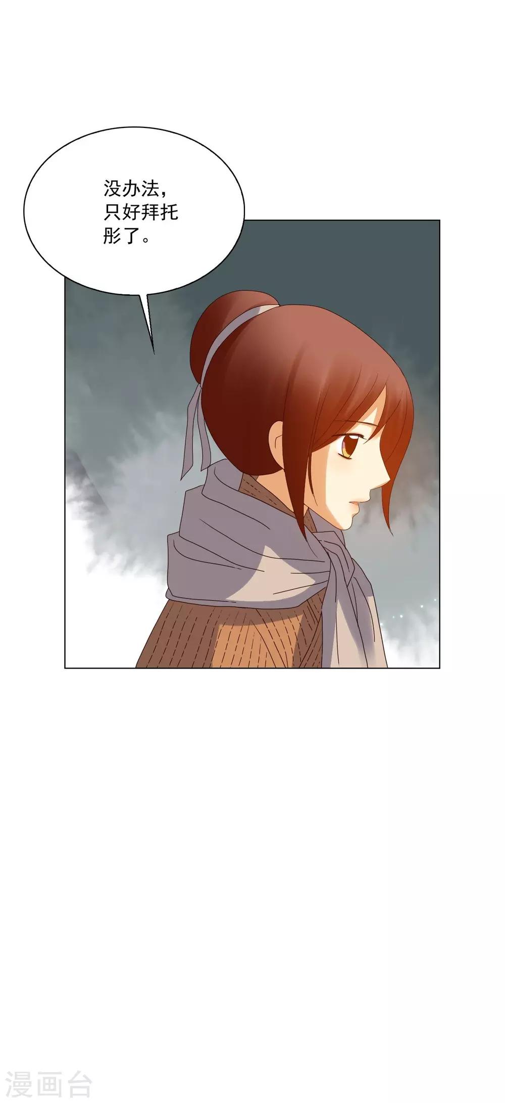 第93话(1/2)-第94话