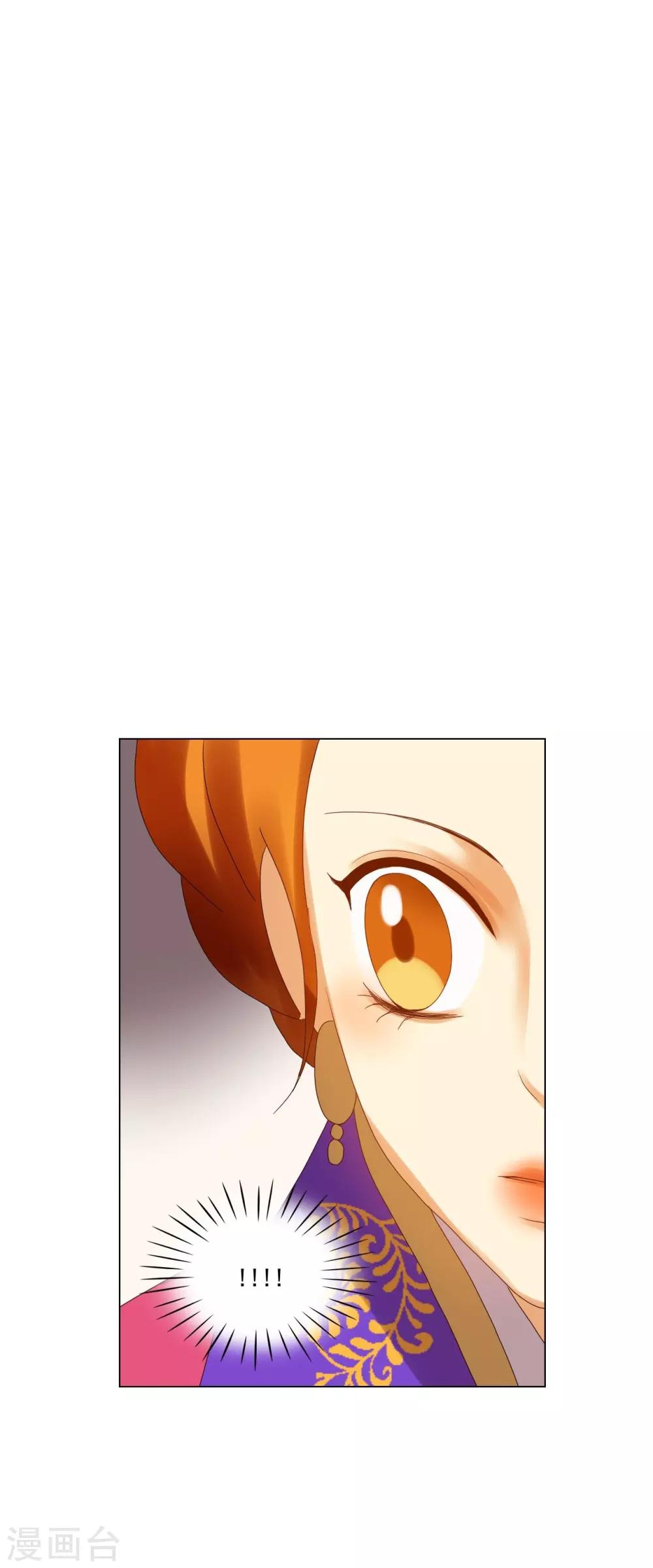 第93话(1/2)-第94话