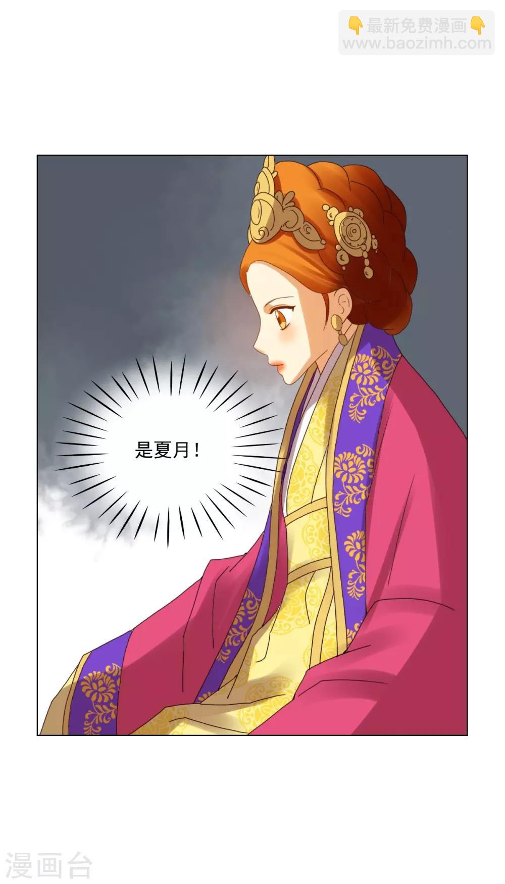 第93话(1/2)-第94话