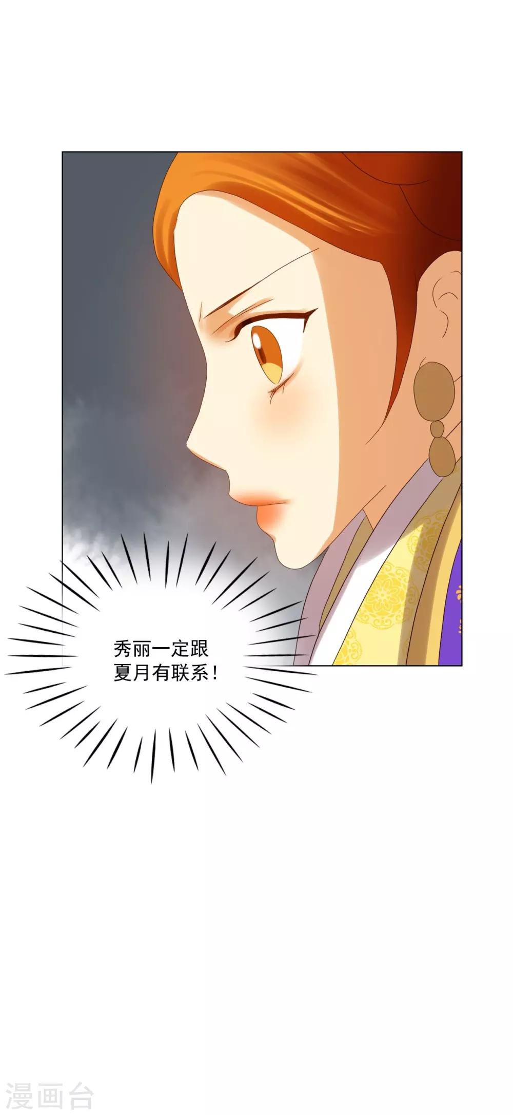 第93话(1/2)-第94话