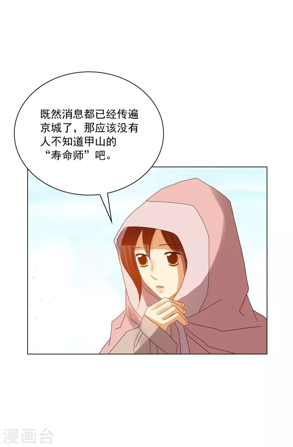 第93话(1/2)-第94话