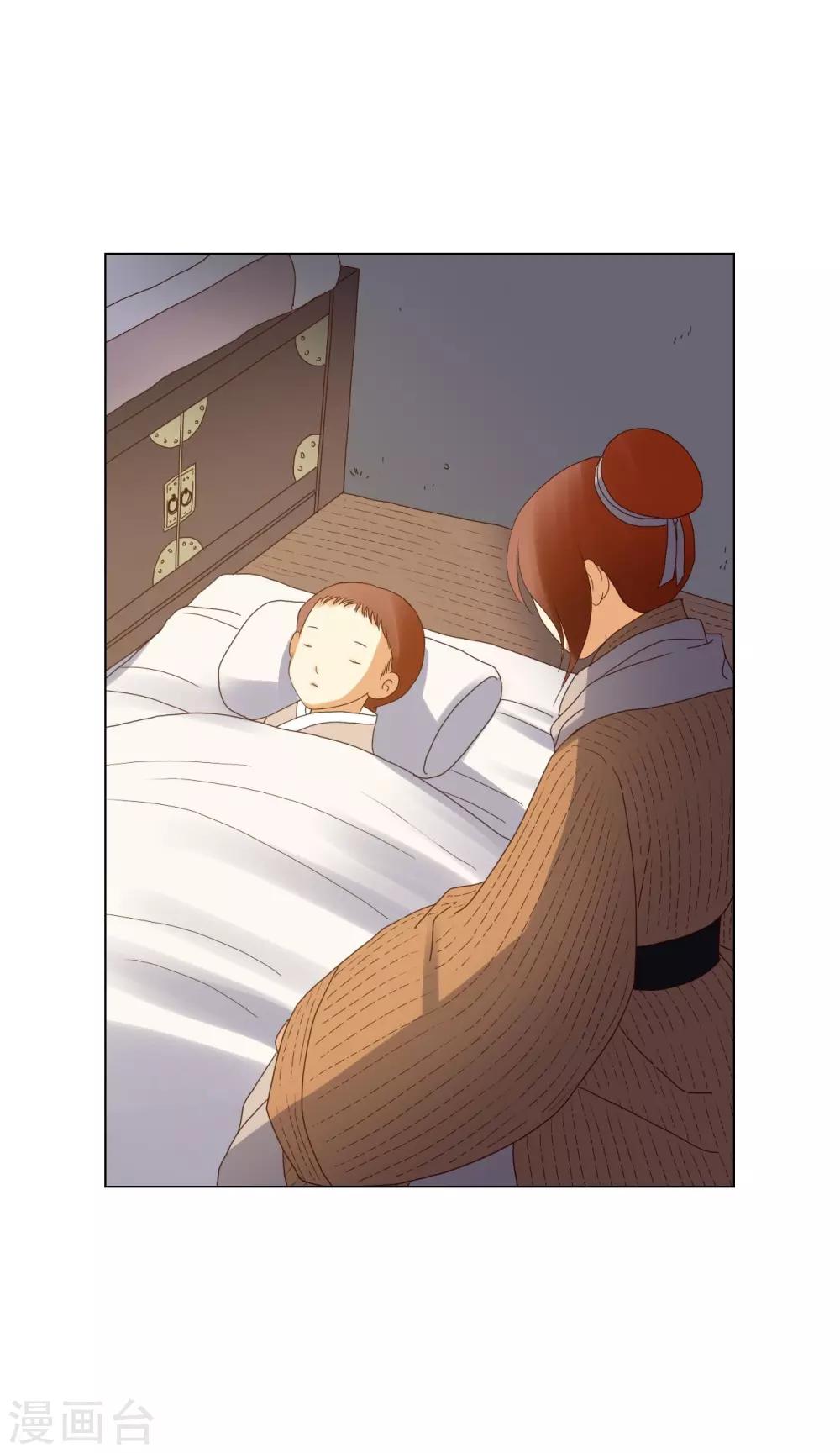 第93话(1/2)-第94话