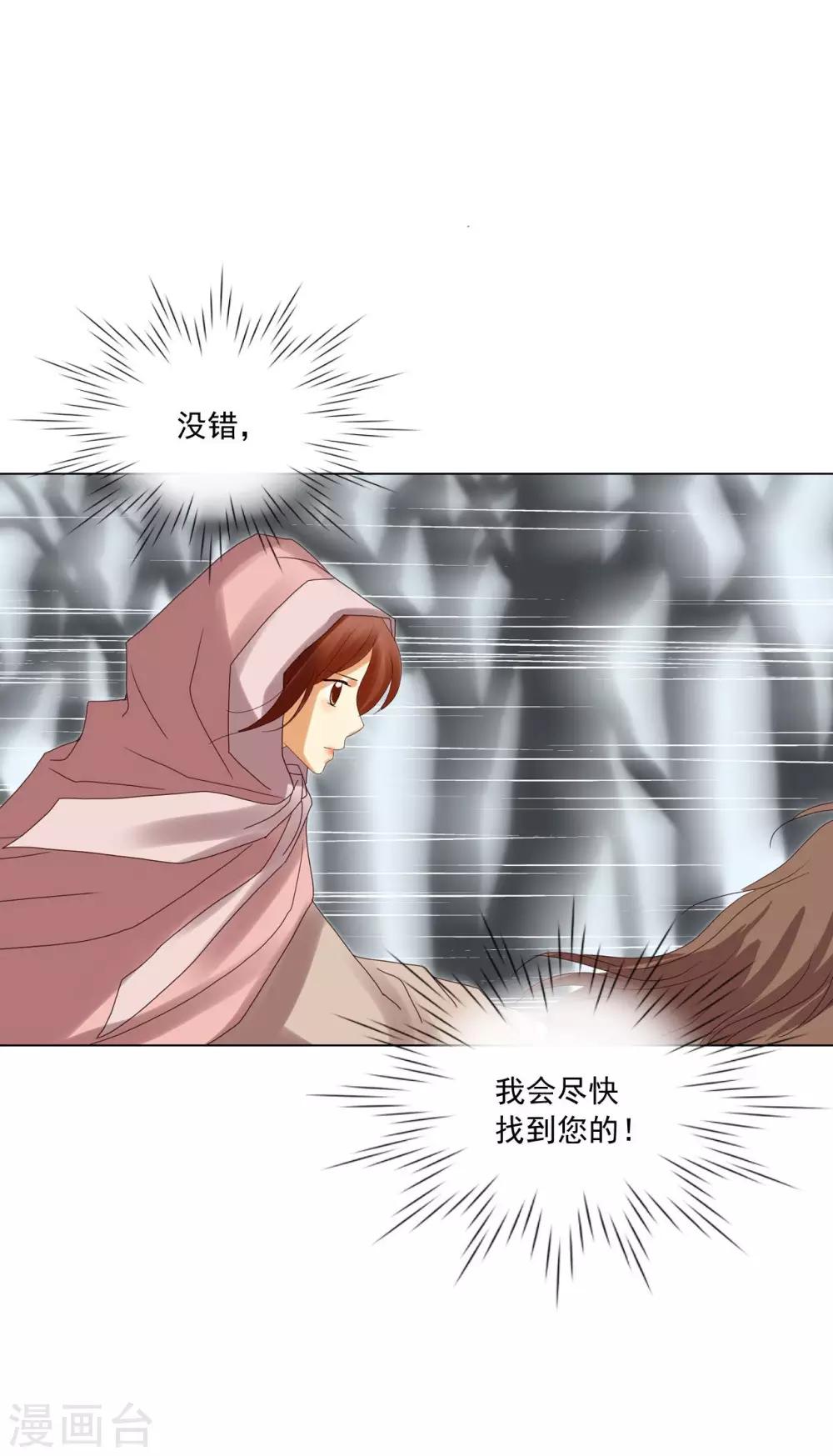 第93话(1/2)-第94话