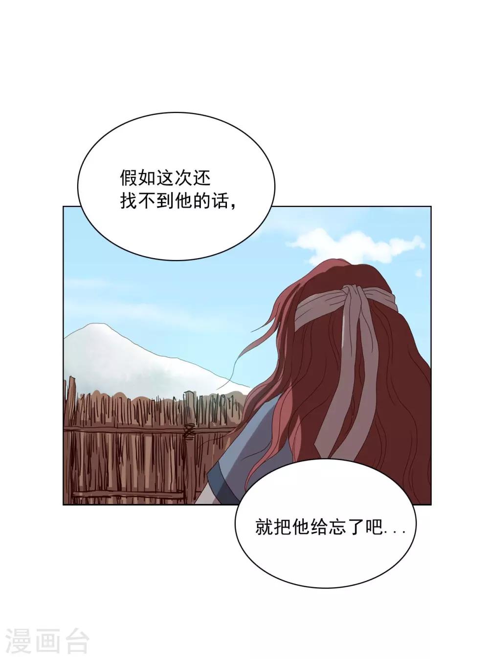 第93话(1/2)-第94话