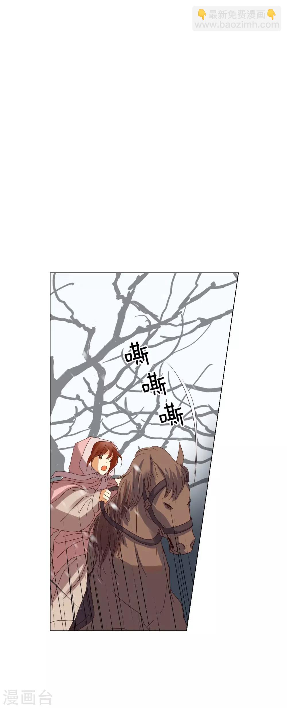 第93话(1/2)-第94话