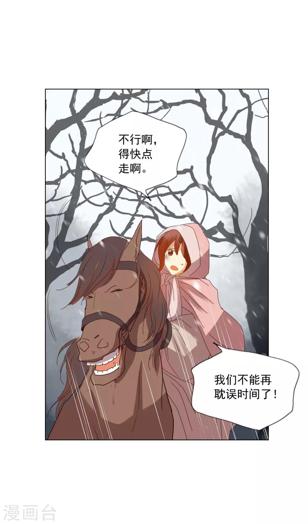 第93话(1/2)-第94话