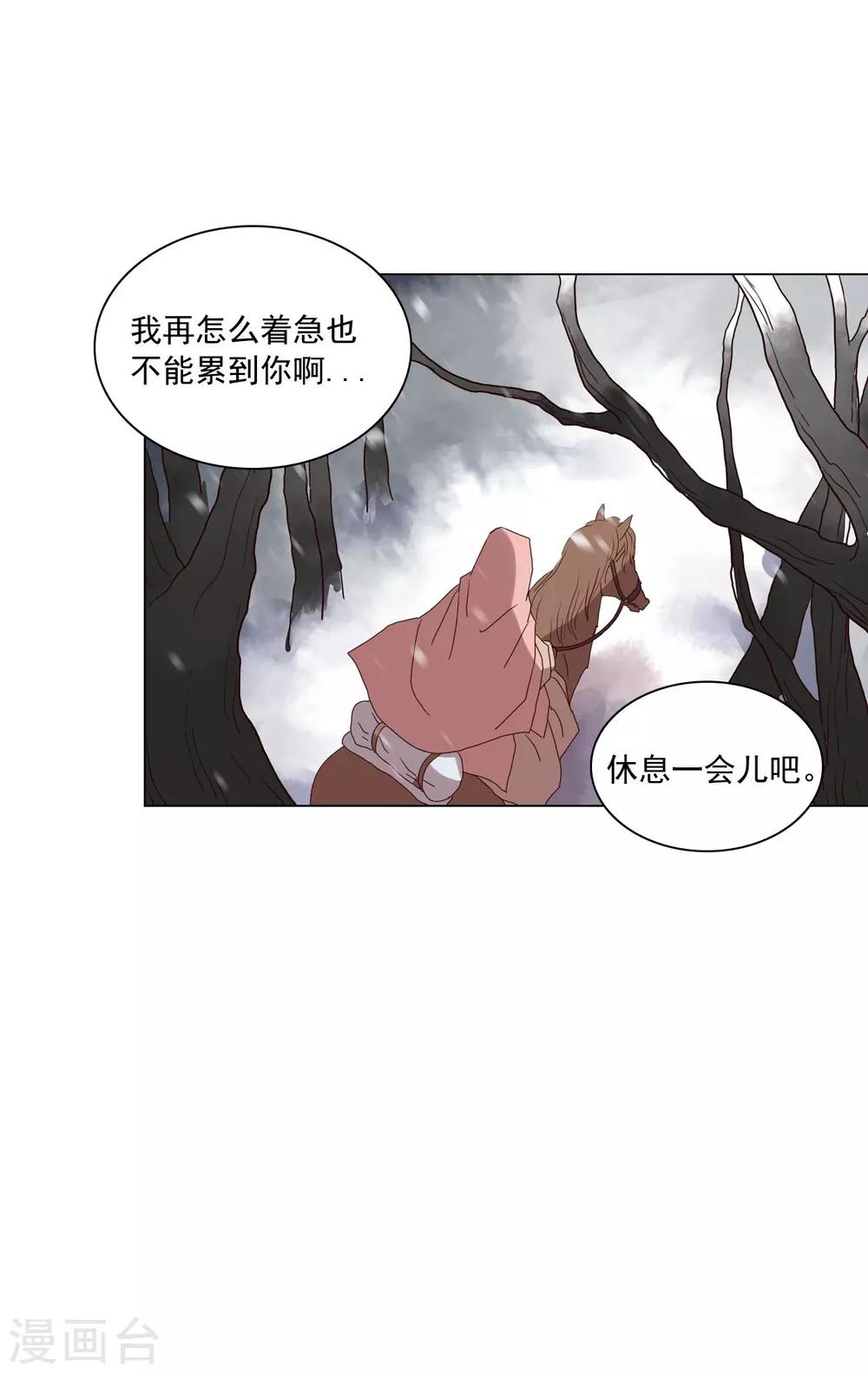 第93话(1/2)-第94话