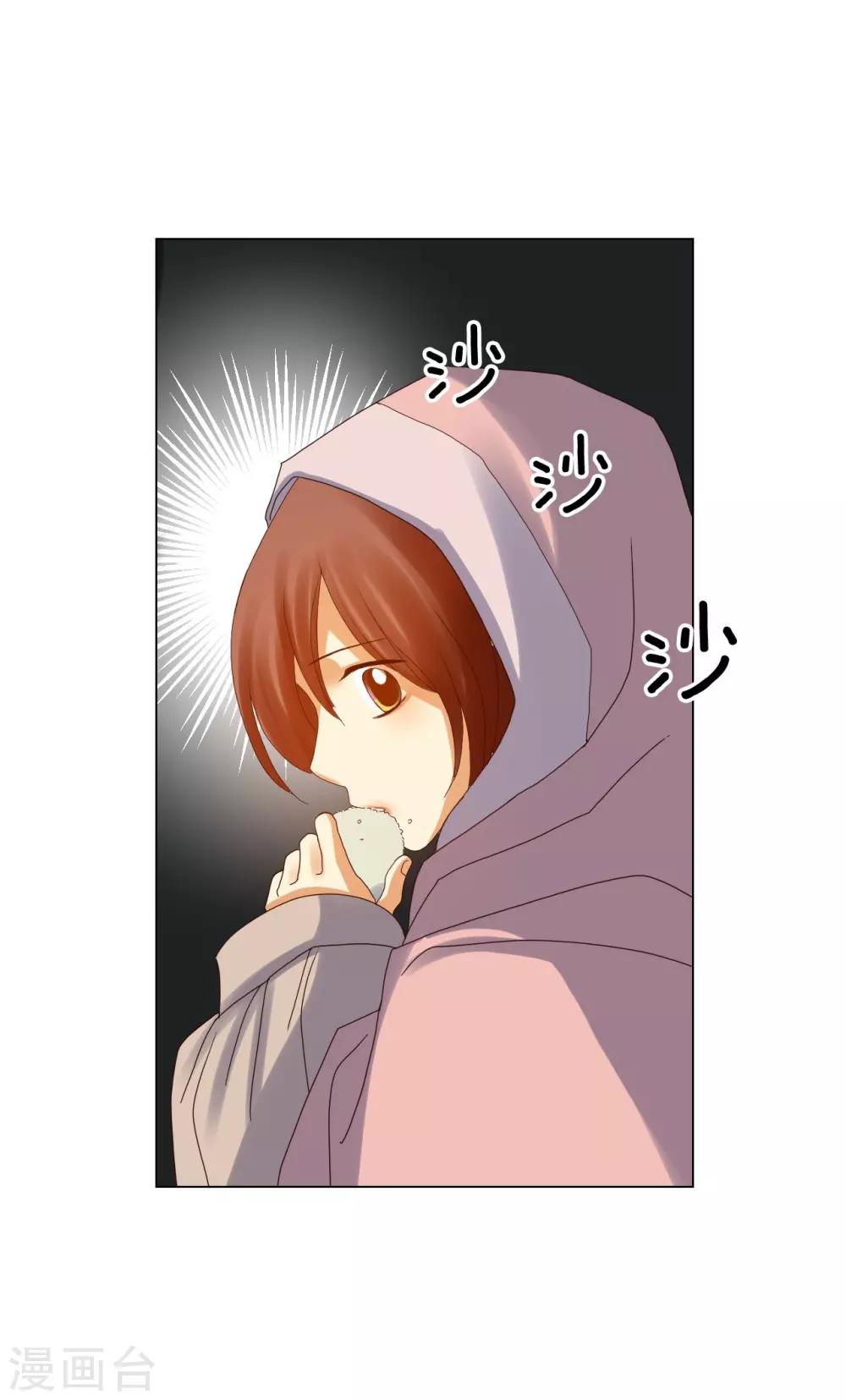 第93话(1/2)-第94话