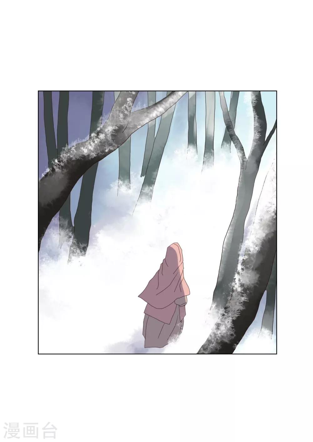 第93话(1/2)-第94话