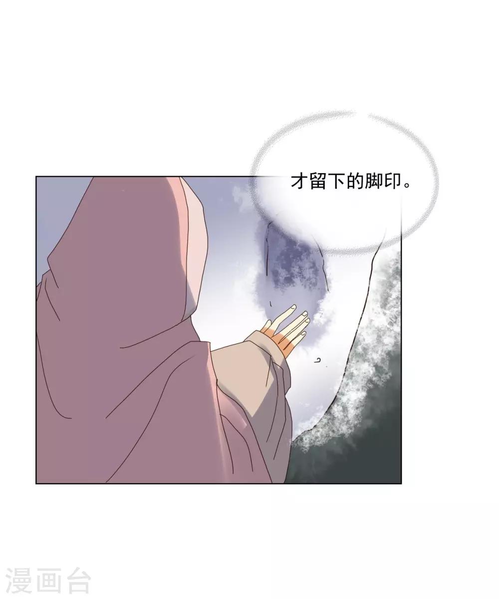 第93话(1/2)-第94话