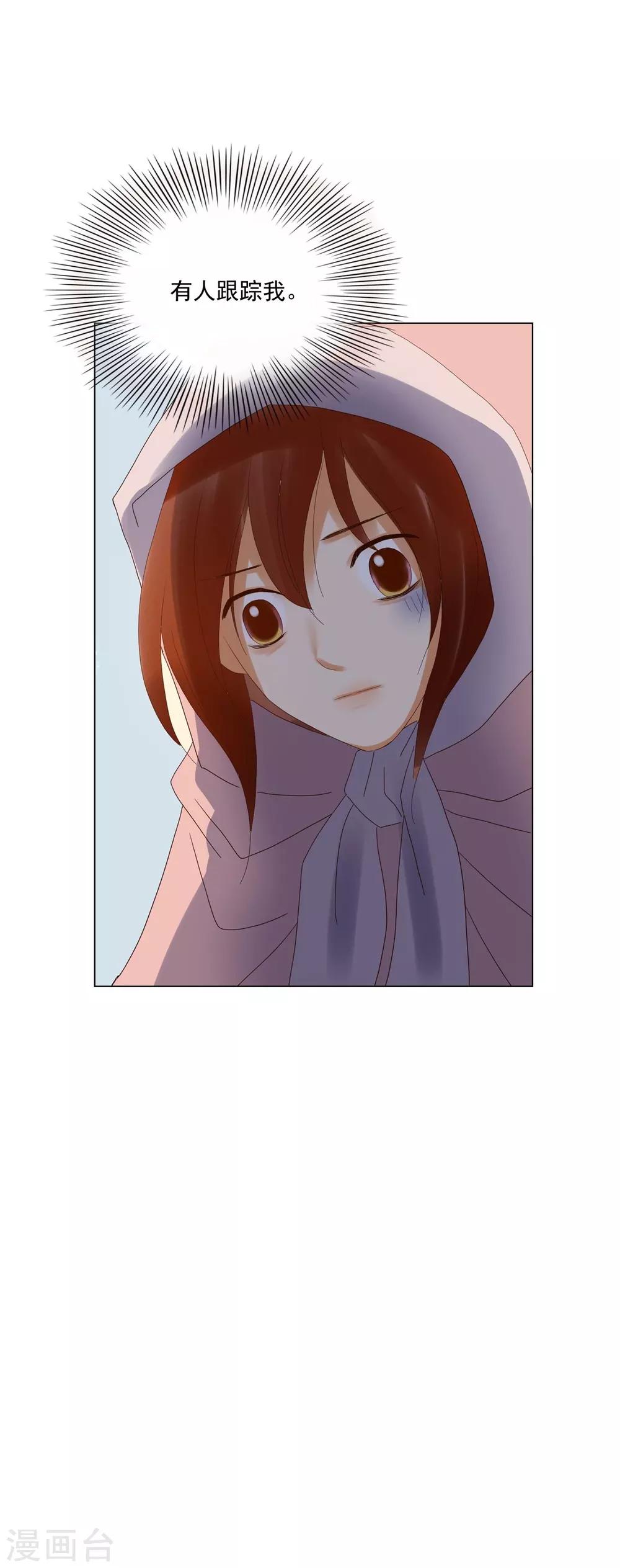 第93话(1/2)-第94话