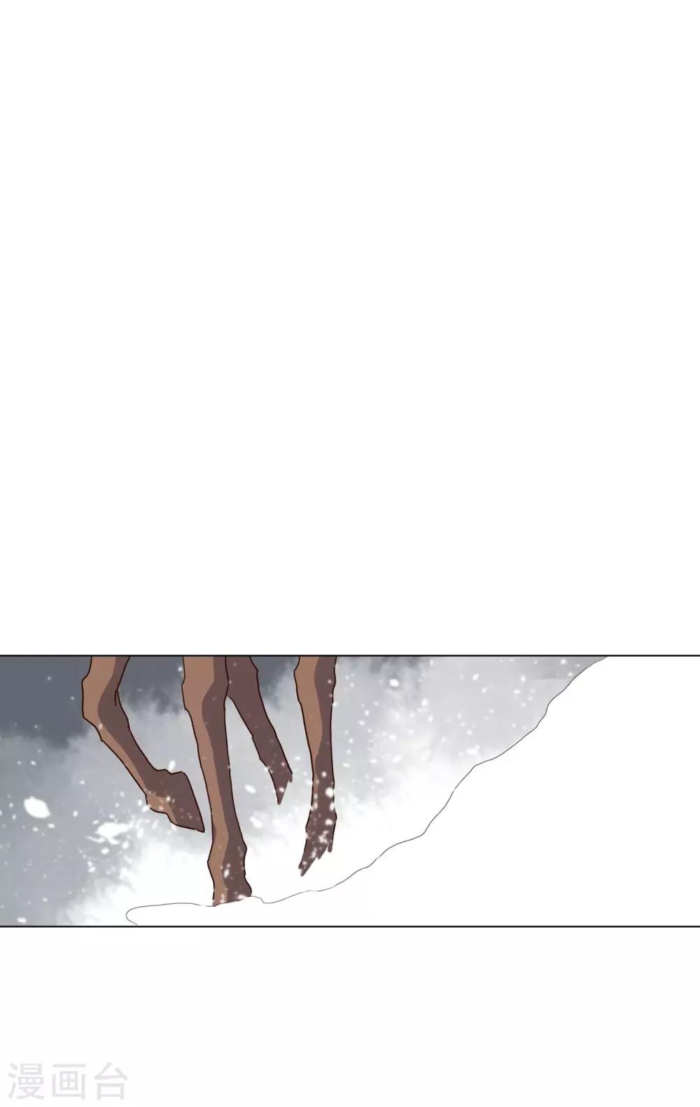 第93话(1/2)-第94话