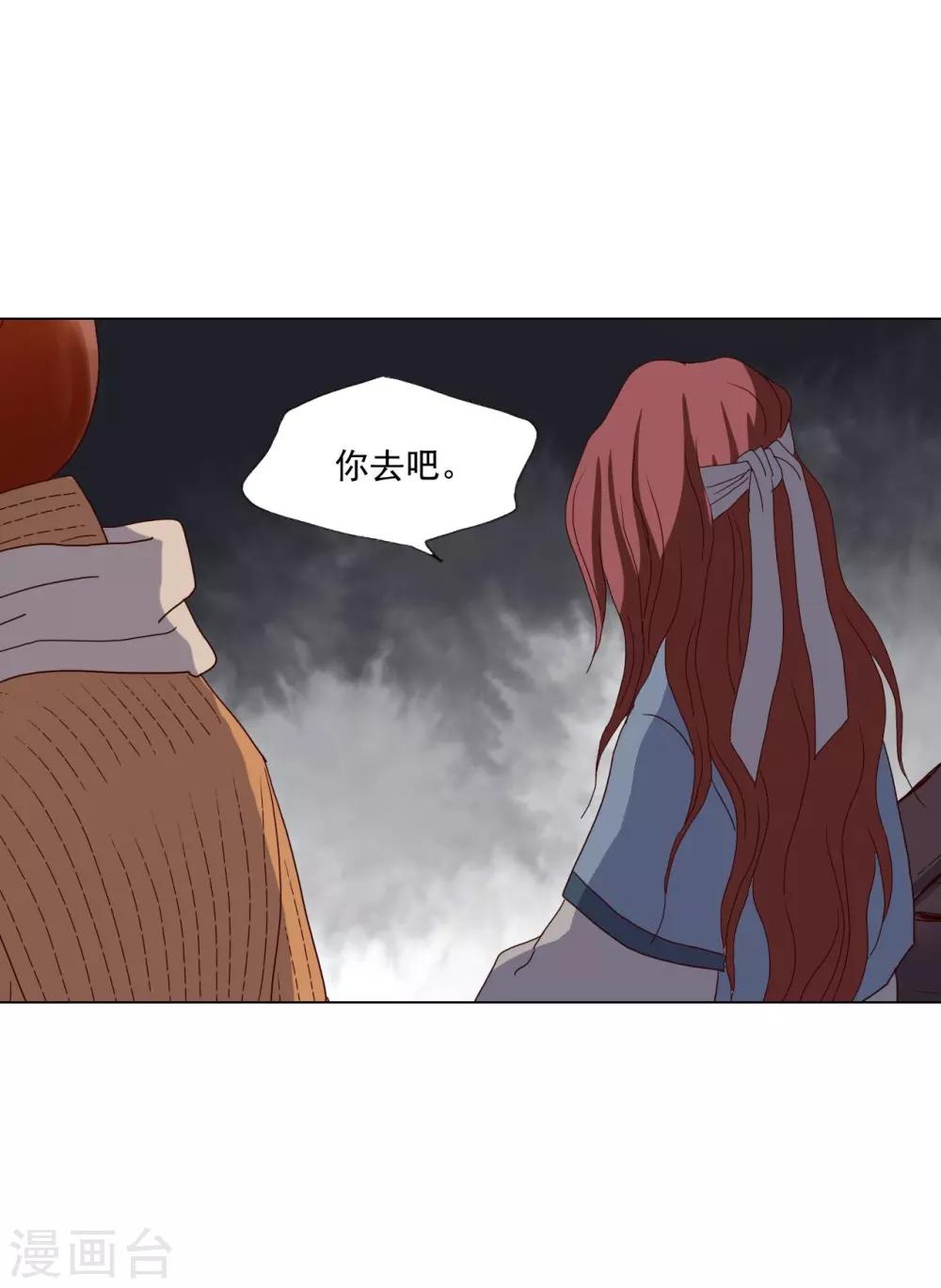 第93话(1/2)-第94话