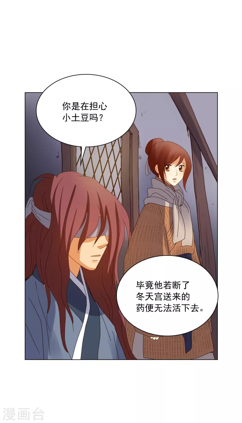 第93话(1/2)-第94话