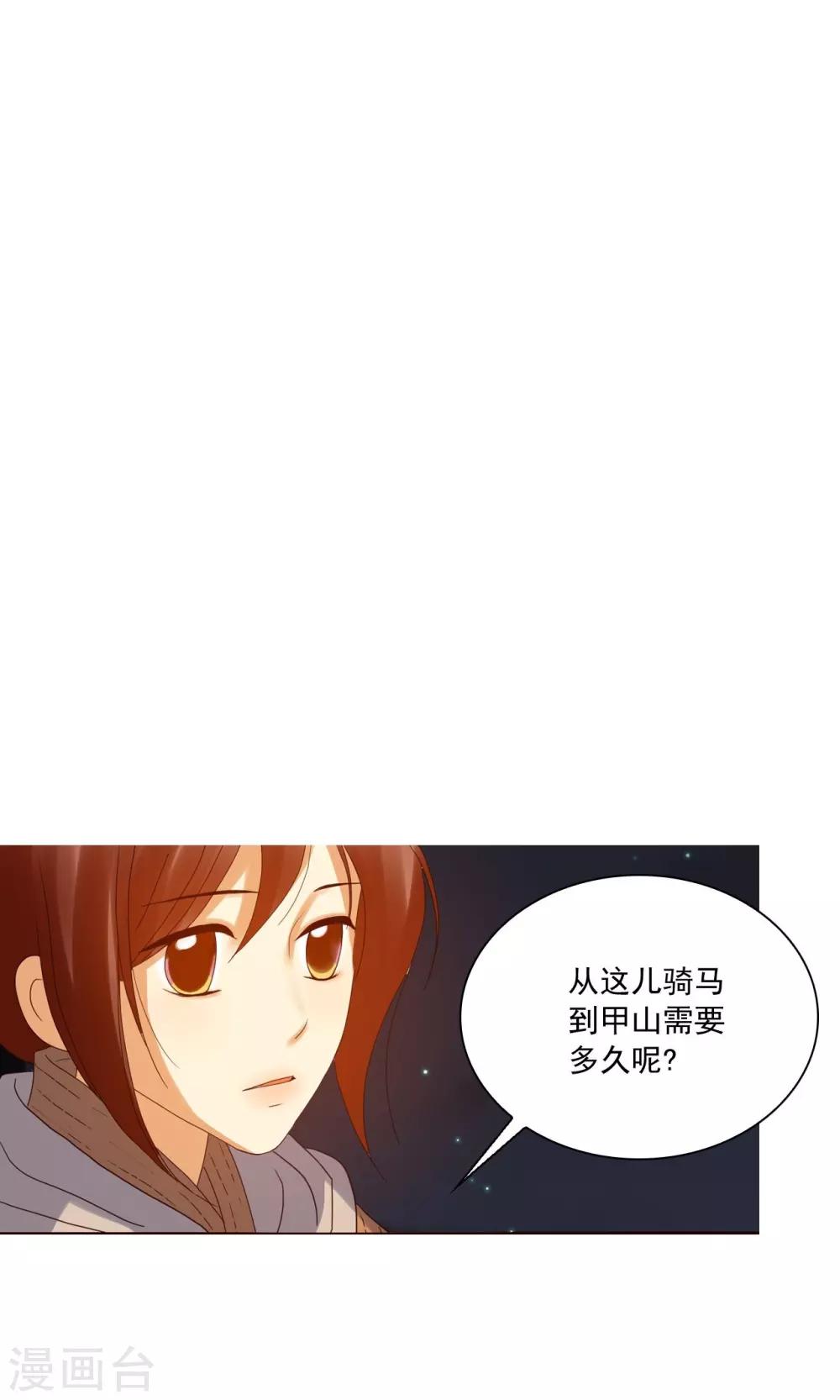 第93话(1/2)-第94话