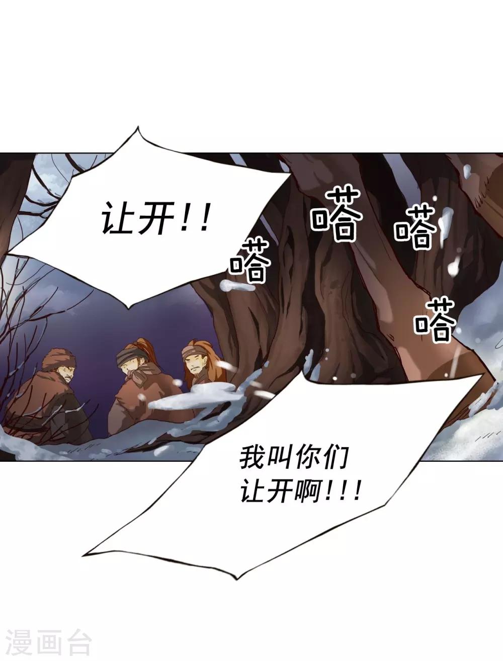 第95话(1/2)-第96话