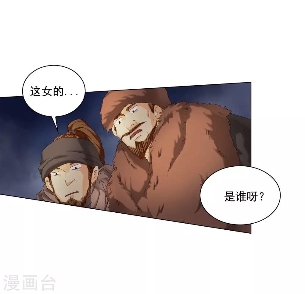 第95话(1/2)-第96话