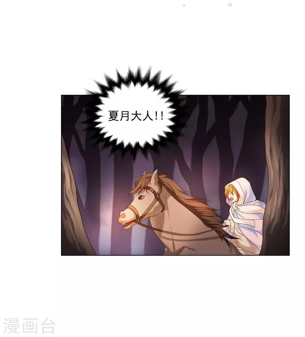 第95话(1/2)-第96话