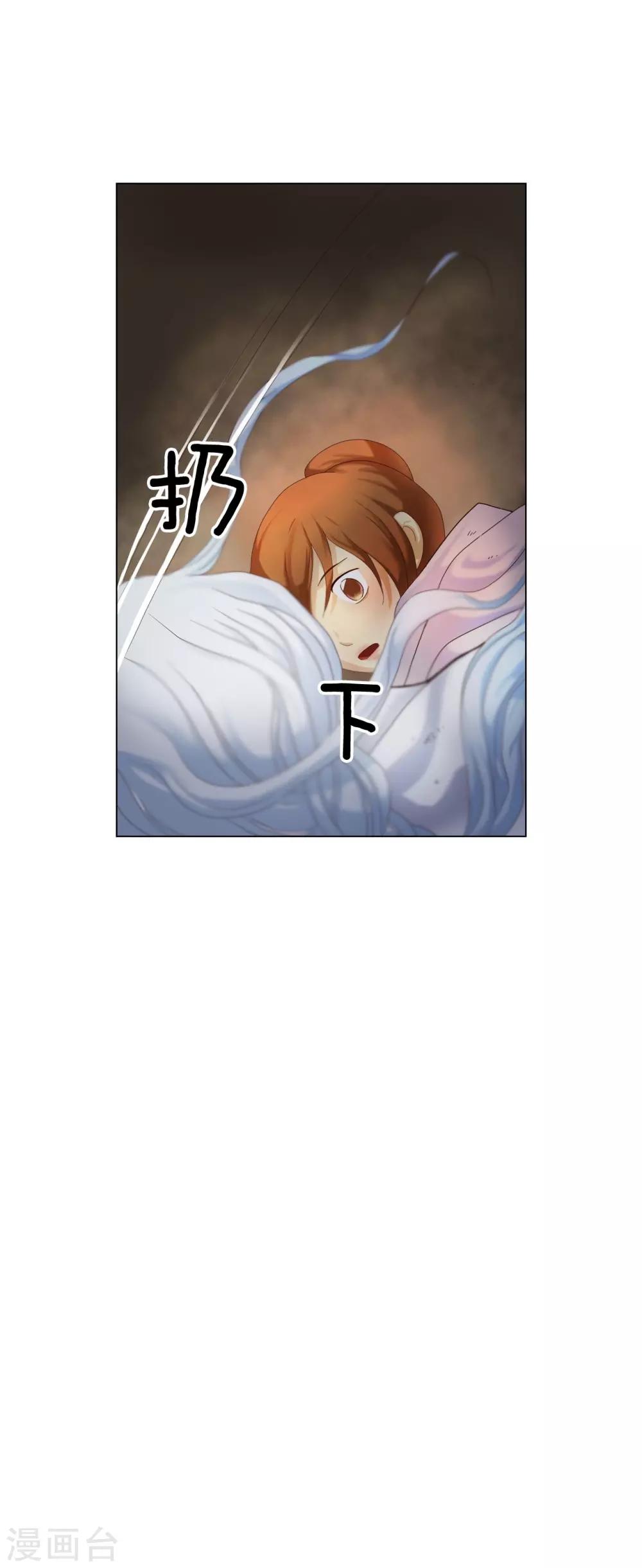 第95话(1/2)-第96话