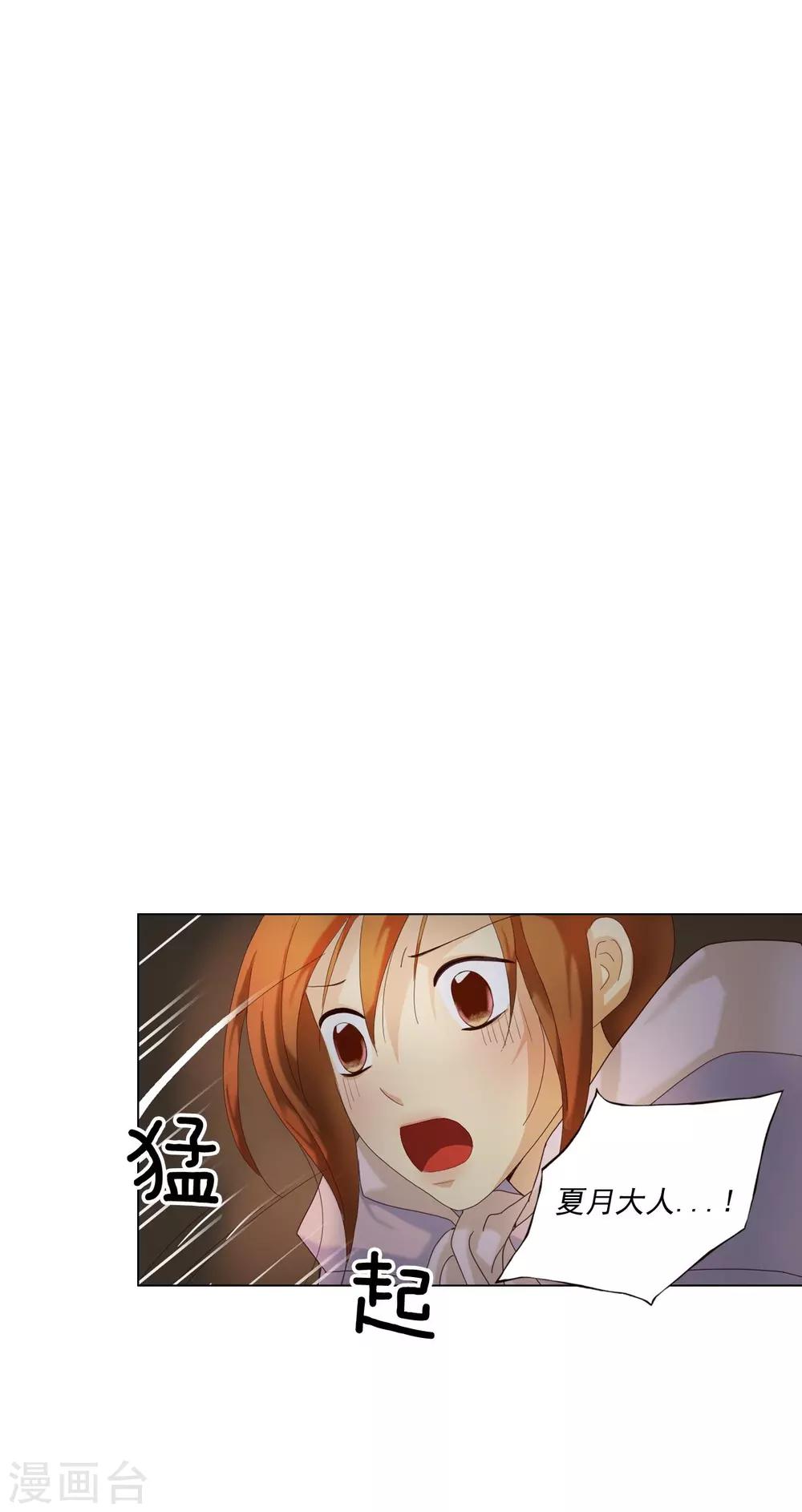 第95话(1/2)-第96话